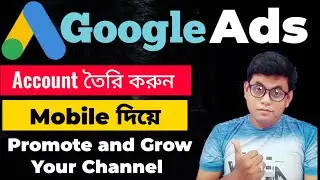 How To Create Google Ads Account On Mobile 2021