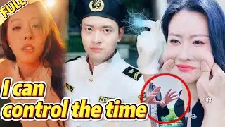 🤯The Useless Security Guard Was Actually a Mysterious Big Shot Who Could Control Time!