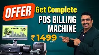 Billing Machine on EMI available