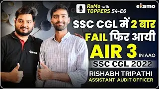 RwT S4E6 AIR 3 AAO, Rishabh Tripathi SSC CGL 2022 Topper Interview with RaMo Sir #RaMowithToppers