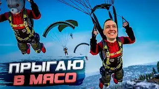 📌4К СТРИМ  PUBG на RTX 4090 | ОЦЕНКА КАНАЛОВ, ПИАР КАНАЛОВ / В ТРЕНДЕ - @RomitoTV РОМИТО ТВ №123