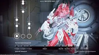Warframe Shawzin - Smooth Criminal