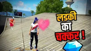 Free Fire Only Girl Character Challenge 😍 || Free Fire Live || 