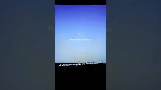 Качаем сборку Windows от Revislon(2022)