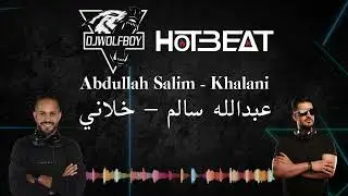 عبدالله سالم - خلاني ( ريمكس ) || Dj WolFBoy & DJ HotBeat