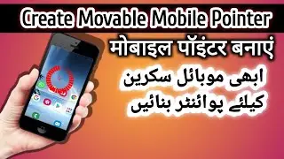 how to create Mobile pointer||mobile screen cursor||Mobile ointer kaise banaye