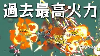 過去最強クラスのロケットランチャーを製造しよう【NIMRODS: GunCraft Survivor】