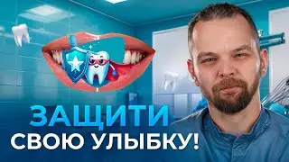 Беззубый ужас: Как избежать потери зубов?