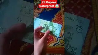 75 Rupees Waterproof😱