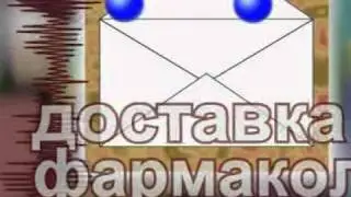 Живые системы. Фрагмент.