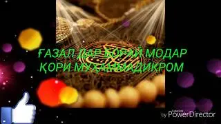 Барои модарон ҳатман тамошо кунед дӯстон ва ба дигарон равон кунед 1