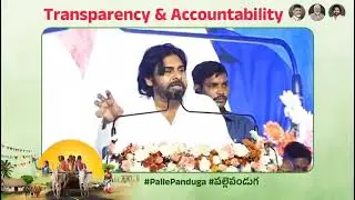 ప్రజలు పంచాయితీల కోసంతీర్మానం చేసుకున్నవి.ప్రతీ పనికి Display Board ఉంటుంది#పల్లెపండుగ #PallePanduga