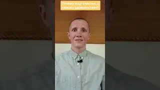 Почему ищу счастья, а нахожу удовольствия? ШБ 2.1