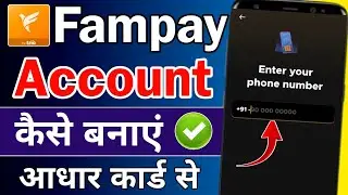 fampay account kaise banaye aadhar card se 2024 me |fampay account create 2024 fampay account banaen