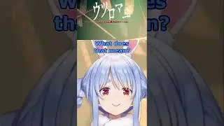 Pekora calls it 