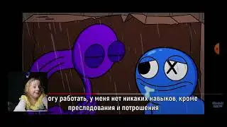 2 большой проэкт? raindow friends