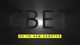 Корпускулярно-волновой дуализм фотона.