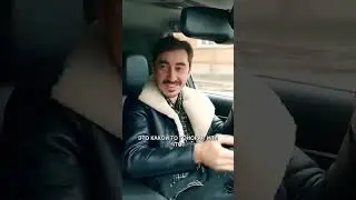 Какую Сумму Максимум Держал В Руках? - СЕРГО в интервью Макарена 