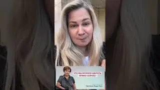 Смотри Чрезвычайный съезд народных представителей!