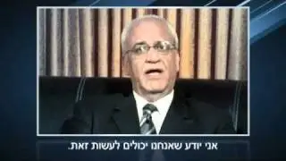 הפרטנרים - סאיב עריקאת