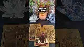 #подсознание