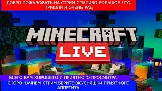 ЭФИР ИГРАЕМ С ПОДПИСЧИКАМИ В МАЙНКРАФТ НО... 