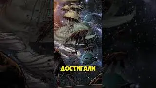 южань-вонги ч2 