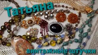 JEWELRY ALTERATIONS AND REPAIRS. BROOCHES, BEADS AND NEW INVENTIONS!⚒