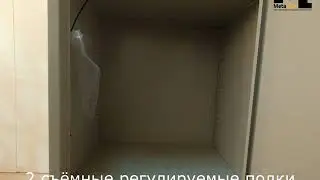 Бухгалтерский шкаф SL 125 T EL