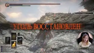 [NG+3] Belka17 в окольцованном городе Dark Souls III