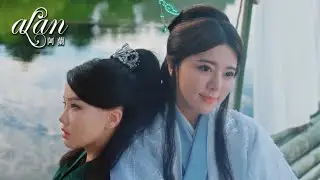 alan 阿蘭 x 黃齡 - '水漫金山寺' 4K ( 240810 Bilibili佳期如夢令·仙俠夜 )
