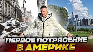 Удивился и прослезился...