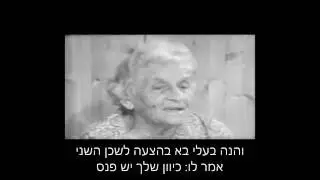 נהלל בת 50 - סרט היובל. 1971