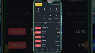 نصف ساعة = ارباح 07 دولار في #بايننس #usdt #تداول #crypto #tether #bitcoin #dollar #اكسبلور #trading