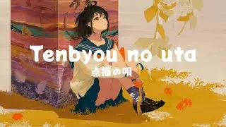 Mrs. GREEN APPLE – Tenbyou no Uta 点描の唄 (Cover by Hanon & Kevin) Lyrics Video