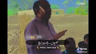sraiki shahro shahri / سرائیکی شاعری / Dr Afzal Khan Dhandhla /
