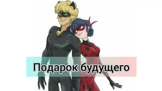 1# переписки 