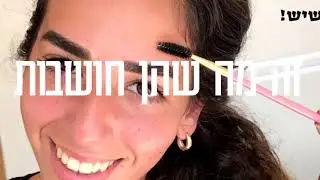 רנקום קריאייטיב \ תיק עבודות \ עיצוב פוסטים מונפשים \ וידאו \ פוסטים לפייסבוק \ פוסטים לאינסטגרם