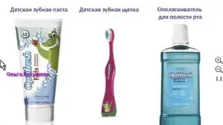 Уход за полостью рта  Серия 'Оптифреш'