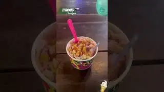 Тайское мороженое 