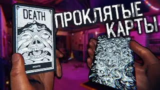 ПРИЗРАК КОТОРЫЙ ОЧЕНЬ ЛЮБИТ МЕНЯТЬ КОМНАТЫ | ОБНОВЛЕНИЕ ФАЗМОФОБИЯ PHASMOPHOBIA