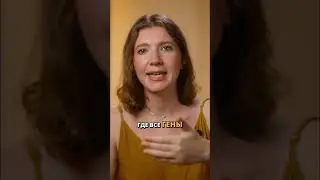 Вот зачем нужен генетический текст для ребенка 