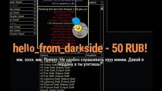 Давай я пердану, а ты улетишь?