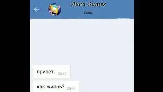 Hello it's me... Meme for Лиса Games