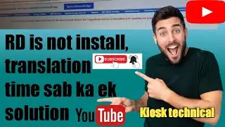 Access Denied please make sure that Rd service & Rd is not 🚫 install ko kaise thik kare ..
