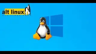 Обновления linux. Update alt linux 10. Обновление альт линукс с 9 до 10. Решение возможных проблем.