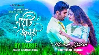 Exclusive Film Poster Design | Photoshop Tutorial 2017