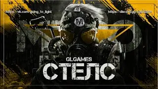 Metro Exodus [Метро: Исход] (Макс. Сложность) ➤ #АртемЖив ➤ Стелс (Эпизод XI)