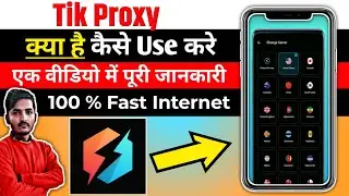 Tik Proxy || Tik Proxy App Kaise Use Kare || How To Use Tik Proxy App || Tik Proxy App || Tik Proxy