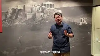 Phoenix TV Hong Kong reports on ‘Tracing Freud on the Acropolis’